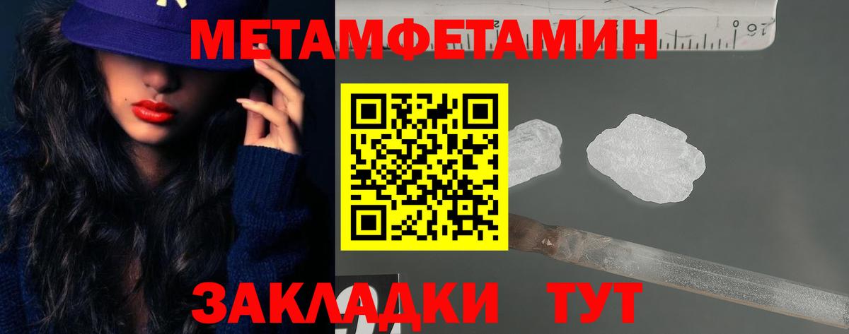 Amphetamine VHQ Каспийск