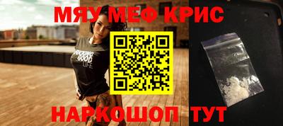 спайс Коммунар