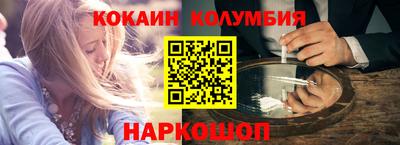 спайс Коммунар