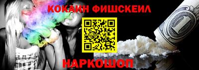 мефедрон мука Комсомольск-на-Амуре