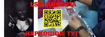 мефедрон мука Комсомольск-на-Амуре