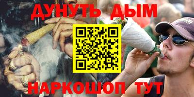 мефедрон мука Комсомольск-на-Амуре