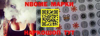 спайс Коммунар