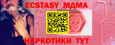 спайс Коммунар
