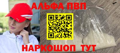 мефедрон мука Комсомольск-на-Амуре