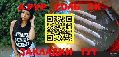 спайс Коммунар