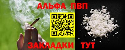 мефедрон мука Комсомольск-на-Амуре