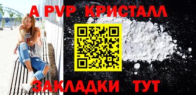 мефедрон мука Комсомольск-на-Амуре