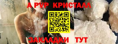 спайс Коммунар