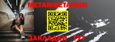 мефедрон мука Комсомольск-на-Амуре