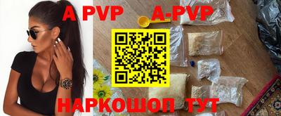 спайс Коммунар