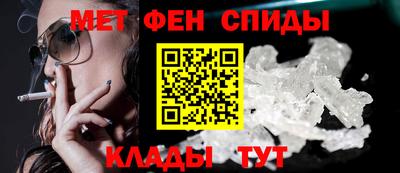 мефедрон мука Комсомольск-на-Амуре