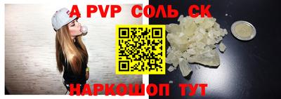 СК Конаково