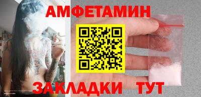мефедрон мука Комсомольск-на-Амуре
