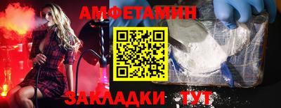 мефедрон мука Комсомольск-на-Амуре