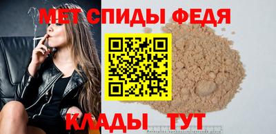 спайс Коммунар