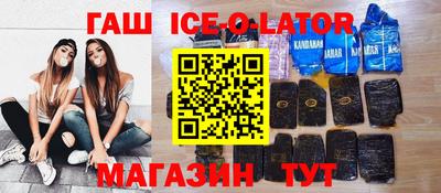 спайс Коммунар