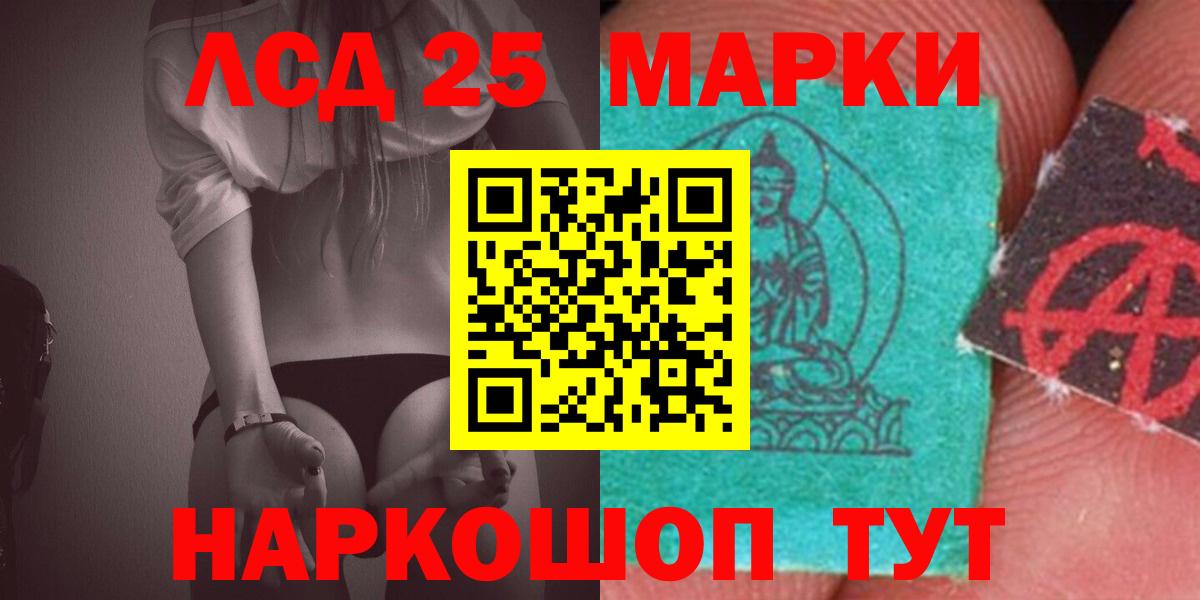 Каспийск  ЛСД экстази кислота  Вход с VPN  LSD-25 экстази  ЛСД экстази кислота 