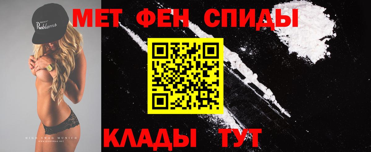 Метамфетамин кристалл  Вход с VPN  Каспийск 
