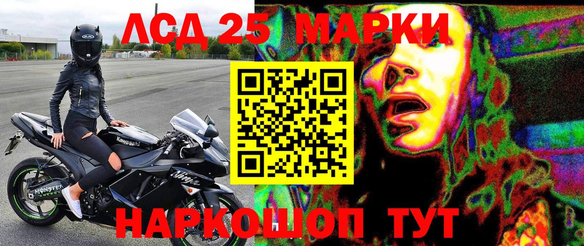 наркотики  Вход с VPN  Наркотические марки 1,5мг  Наркотические марки  Каспийск  Наркотические марки 1,5мг 