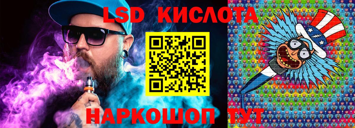 Марки NBOMe 1500мкг Каспийск