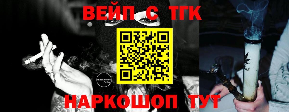 купить наркотики цена  Вход с VPN  Каспийск  Дистиллят ТГК вейп 