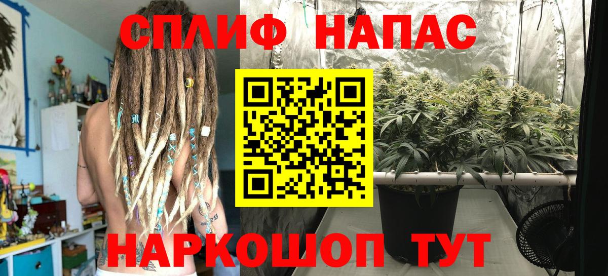Каннабис тримм Каспийск