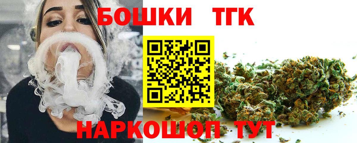 МАРИХУАНА THC 21%  Конопля Amnesia  Конопля конопля  Каспийск  Вход с VPN 